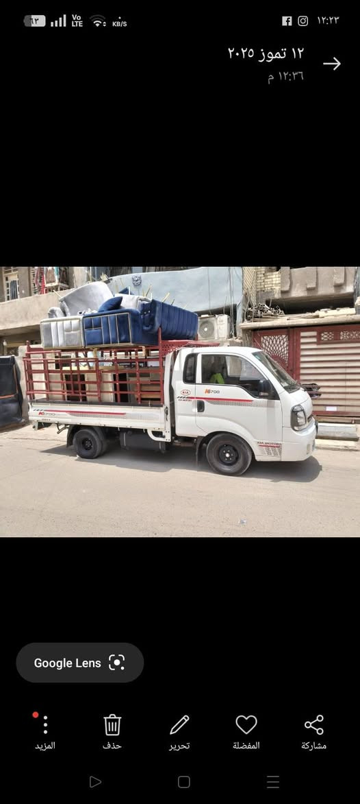 السلام عليكم كيا نقل جميع التخومه داخل وخارج بغداد رقمي ***********
