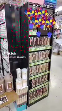 الديوانية • شارع الأورزدي • أبو علي للجملة