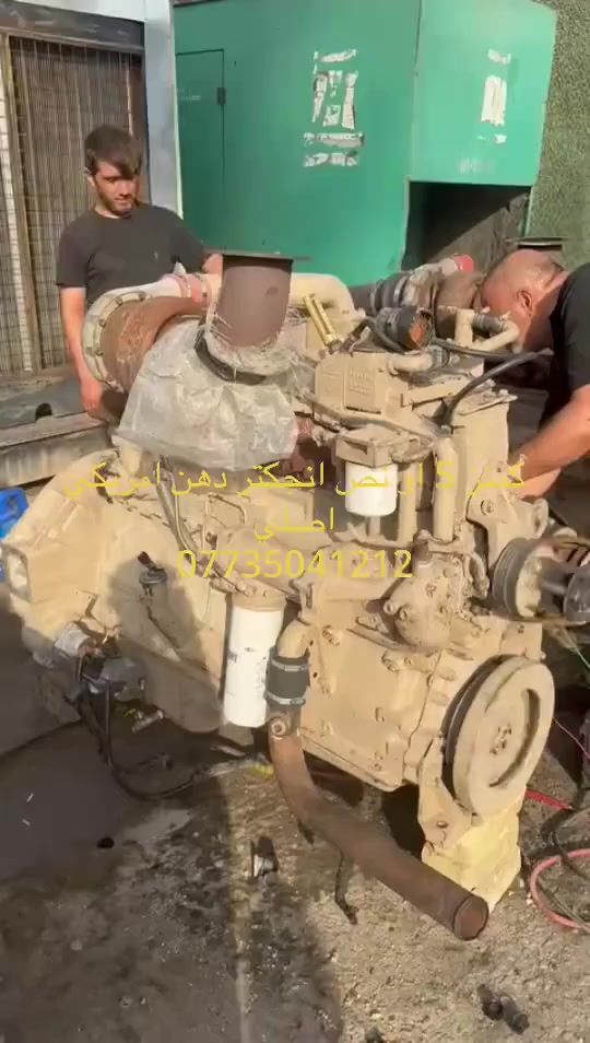 محركات كمنز 5 او نص انجكتر دهن امريكي اصلي
***********
