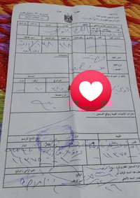 البهادريه • ١٠٣٨م • طابو ملك