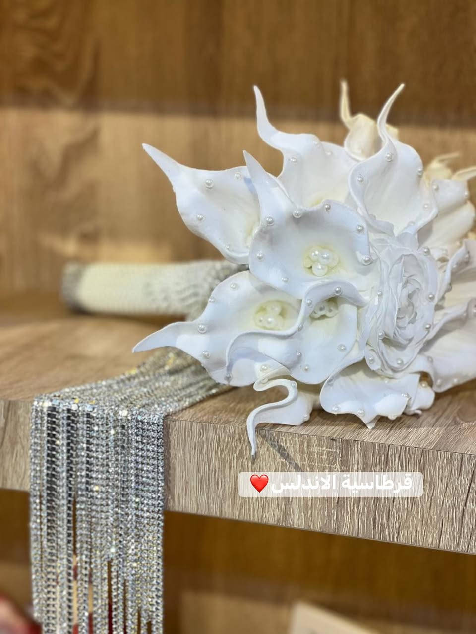 ✨ فخامة بيضاء تخطف الأنظار 🤍
بوكيه أنيق بتفاصيل اللؤلؤ مسكة عرس خاصة🌹

متوفر الآن في قرطاسية الأندلس 🌸

#قرطاسية_الأندلس #بوكيه #هدايا #تخرج

للحجز مراسلة الصفحة مدة الاستلام يومان بعد الحجز

قرطاسية الاندلس / موصل حي السكر شارع اسواق السكر مجاور مدرسة النعمان❤️ مجاور ازياء ماري


**إذا كنت صاحب هذا الإعلان وتريد حذفه لأي سبب، رجاءا أرسل رسالة إلى الدعم الفني**