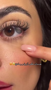 عدسات • شيكلام • ازرق رمادي