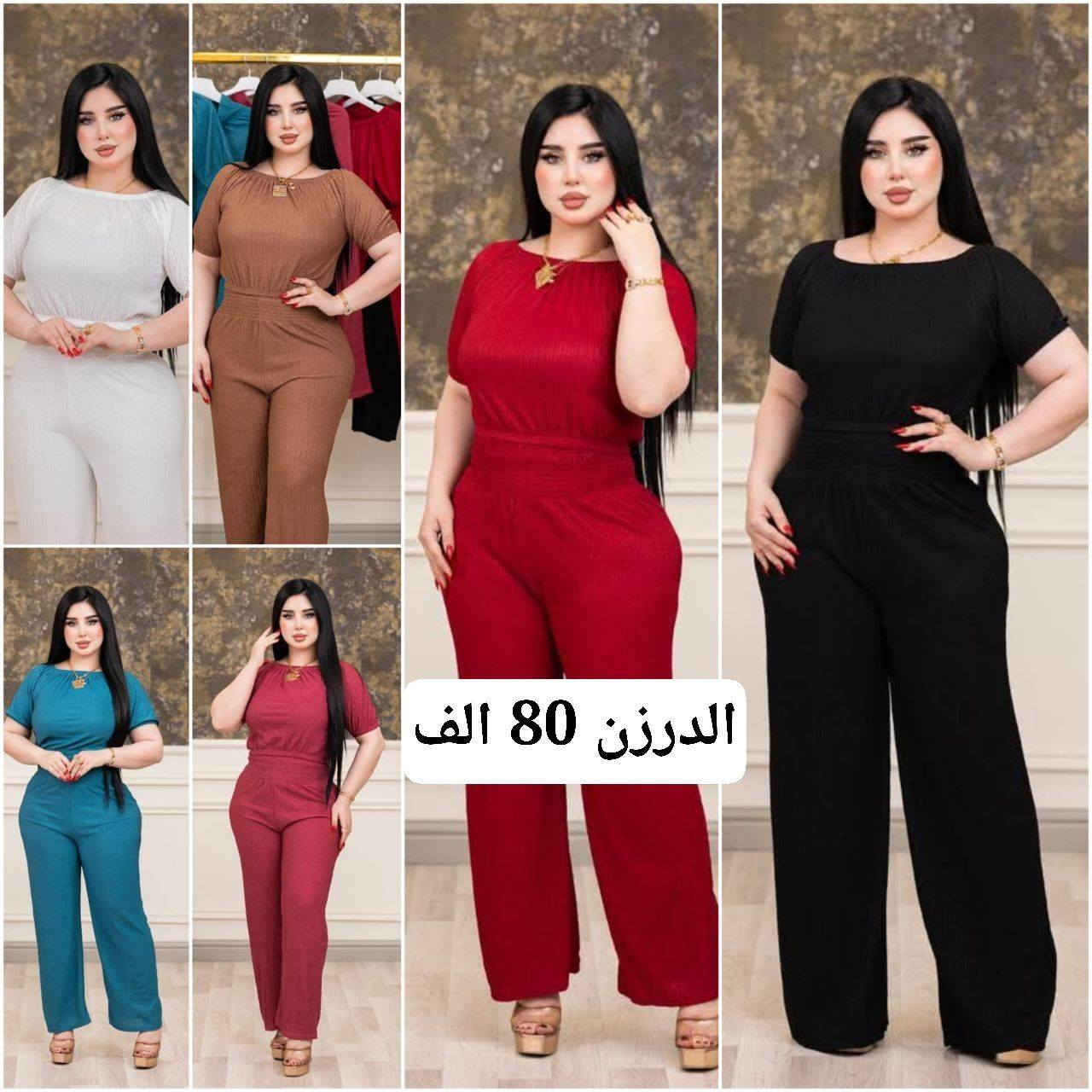 قناتنا علي تليكرام 👈 https://t.me/kkkbbbe
يوجد توصيل لكافه المحافظات العراق ✅
#للحجز_واتساب_***********
