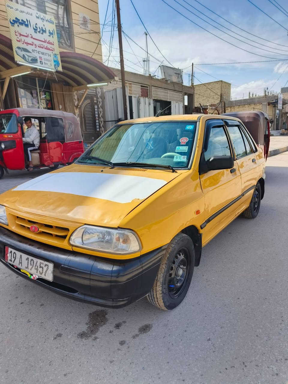 السلام عليكم سياره سايبه للبيع مديل 12سنويه بسمي رقم كربله مشروع وطني سياره جاهزه من كلشي تدفه تبريد عل سويج دواخل حلوه جديده كشر نضيف مكاني كربلاء رقم ***********
