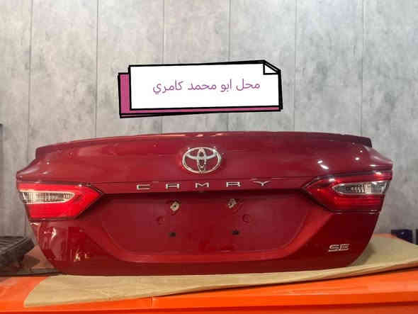 سلام عليكم البيع مواد كامري  موديل 2018/  2024+ باب+جاملخ+بونيت+صندوق+دعامي+لايت امامي+بك لايت+دوسات+مكينه+دبلات+درايم شفت+بولبرينات+افلنجه+فلمبه ر+براكيت+قولاغ+ايرباك+كونديسه+راديته /عنوان اربيل صناعة شمالي   رقم هاتف ***********زين وتساب *********** کورك وتساب   *********** وتساب
