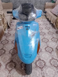 فراشه • ماشيه ميه • كهربائيات