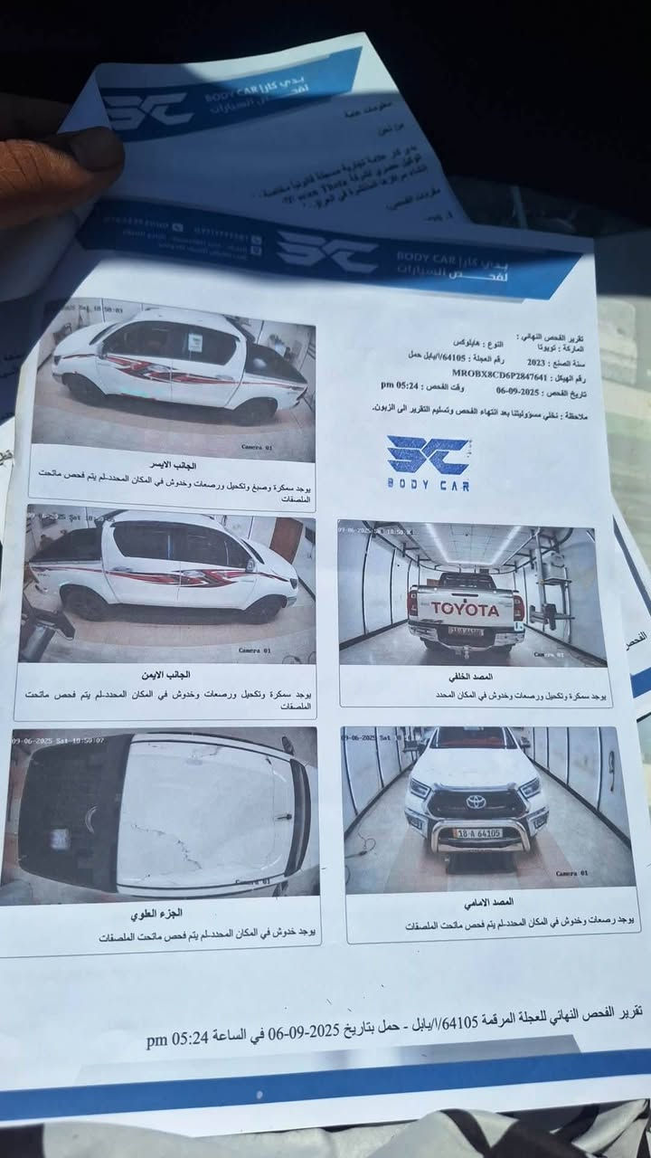 بيكم فوريول موديل ٢٠٢٣ كويتيه بيهه بارد موضوح بسونار السعر ٢٨٠ بيهه مجال رقمهه بابل اوربي ماشيه ١٥٠
***********     ***********
بيكم فوريول موديل ٢٠٢٣ كويتيه بيهه بارد موضوح بسونار السعر ٢٨٠ بيهه مجال رقمهه بابل اوربي ماشيه ١٥٠
