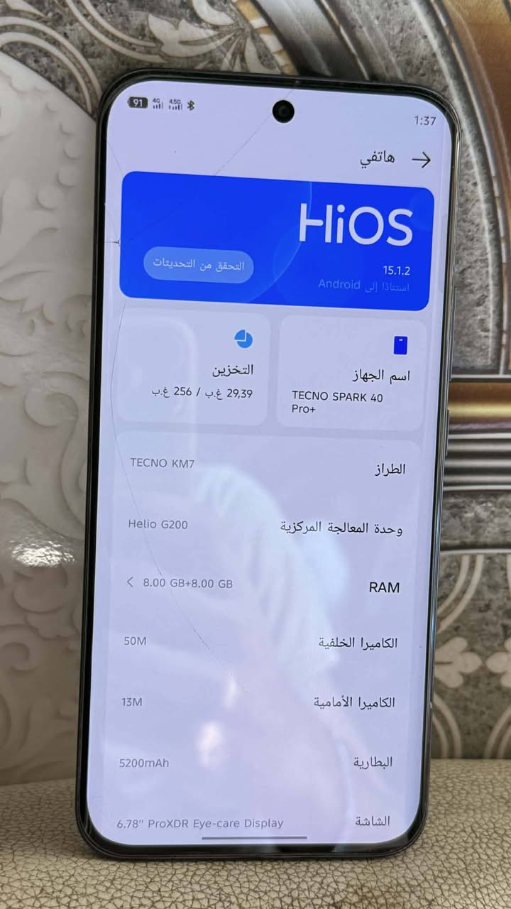 تكنو سبارك40برو بلاص/بدون ملحقات
ذاكره 256/رام8+8
بطاريه 5200
معالج هيلوجي200/ببجي60فريم
شاشه امولد منحنيه  معدل تحديث 144هرتز
دبل صوت 
دبل بصمه 
دبل خط 
جهاز مكفول من العطل وتصليح 
فقط فطر بضهر وفطر بالبلازمه موضح بصور
للبيع سعر 150وبي مجال قليل 
شراي يتصل ***********
مكاني كوووت
