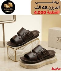 جملة • شحاطة رجالي مخيط • توصيل