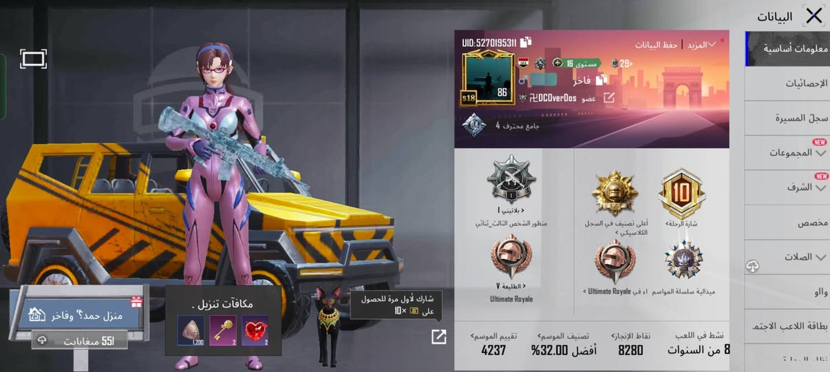 أعلى سعر ابيع 🔥


**إذا كنت صاحب هذا الإعلان وتريد حذفه لأي سبب، رجاءا أرسل رسالة إلى الدعم الفني**