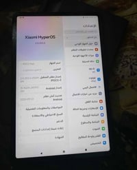بوكو باد للبيع ذاكره ٢٥٦ بعده جديد  استخدام شهرين كامل ملحقات سعره 275...