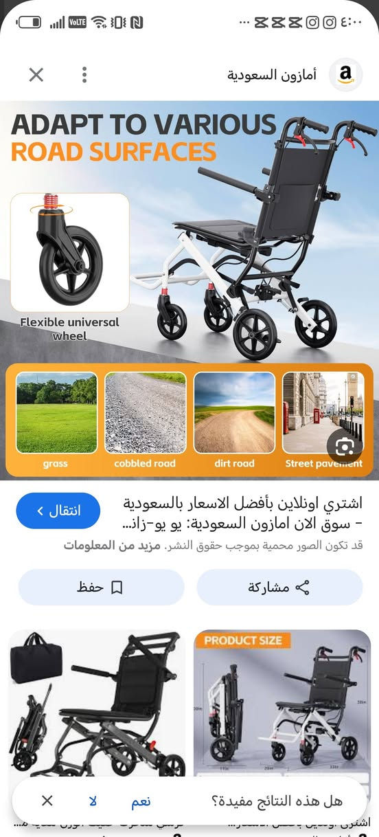 ياااالله عربانه كبار سن  امزون جديده بكارتون ثقيله ماركه


**إذا كنت صاحب هذا الإعلان وتريد حذفه لأي سبب، رجاءا أرسل رسالة إلى الدعم الفني**