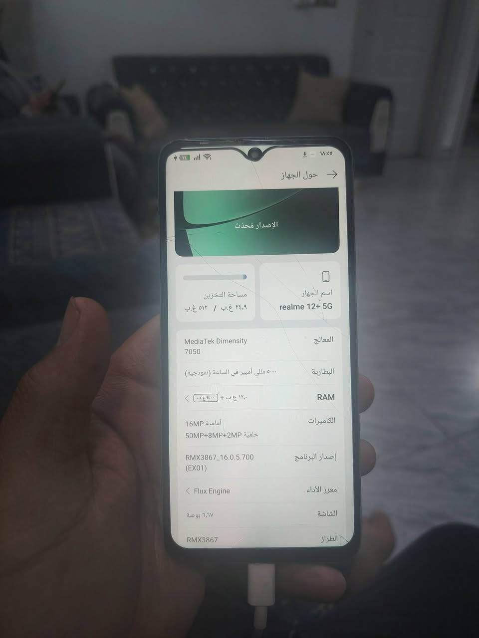 سلام عليكم جهاز ريلمي 12للبيع مابي اي عيب فقط هاي الكسر بشاشه جهاز نضيف مبدل شاشه اصلي سعره 150وبي مجال شراي اتصل ***********
