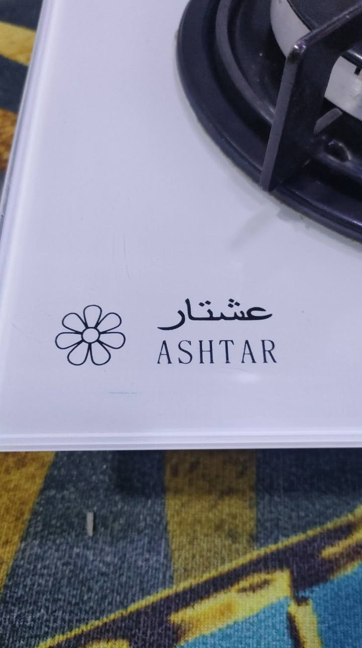 سلام عليكم طباخ للبيع قياس 50 60
50الف وبي مجال 
***********
