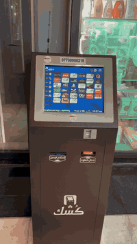 كروت شحن • كي كارد • مجمع 313 الطبي