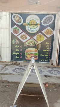 محل كافتريا • ناحية الوحدة • مقابل مركز صحي