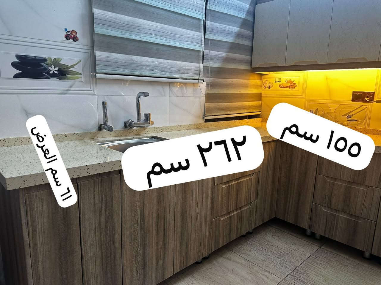 كاونتر للبيع نظيف جدا
يتضمن كاونتر ارضي مرمر كوارتز 
مع ملحق معلق ٦٠ سم 
مع كابينة عمودية ارتفاع ٢١٠ سم ٣ باب 
الكاونتر بيه هواي تفاصيل 
مثلاً سلة منظفات وبهارات بداخلة وسلة للمواعين وأنارة لد ومرشحة 
السعر ٩٥٠ الف 
العنوان بغداد حي تونس 
***********

