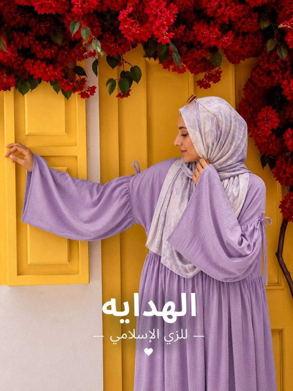 السلام عليكم ورحمه الله وبركاته 🌙✨

دريس فيونكه

فستان واسع (كاجوال شيك) بتصميم أنيق ومريح، مناسب لكل الأوقات 👗✨
يتميز بقصة واسعة (Oversize) تدي حرية حركة وشياكة في نفس الوقت، مع أكواس واسعة مربوطة بتفصيلة ناعمة تضيف لمسة أنثوية مميزة 💫🧚‍♀️
الخامة: فريسكا ناعم وخفيف على البشرة، مناسب للصيف واللبس اليومي 🌿☀️
التصميم: قصة كلوش من أسفل تعطي انسيابية وشكل راقي أثناء الحركة 💃
الرقبة: دائرية بسيطة تناسب جميع الأذواق
🔸 مناسب للخروجات اليومية، الشغل، والزي الإسلامي المحتشم 🕌
🔸 متوفر بألوان متعددة تناسب كل ستايل 🎨

الألوان المتوفرة نفس الصور 📸
أما السعر بحكايه 💰

سعر  😍♥️😍
التواصل 
ابعتي رساله واحنا هنتواصل معاكي 📨


**إذا كنت صاحب هذا الإعلان وتريد حذفه لأي سبب، رجاءا أرسل رسالة إلى الدعم الفني**