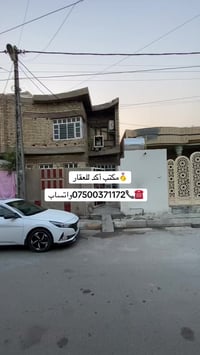 الفلوجة نزال • ١٦٠م • ٣غرف