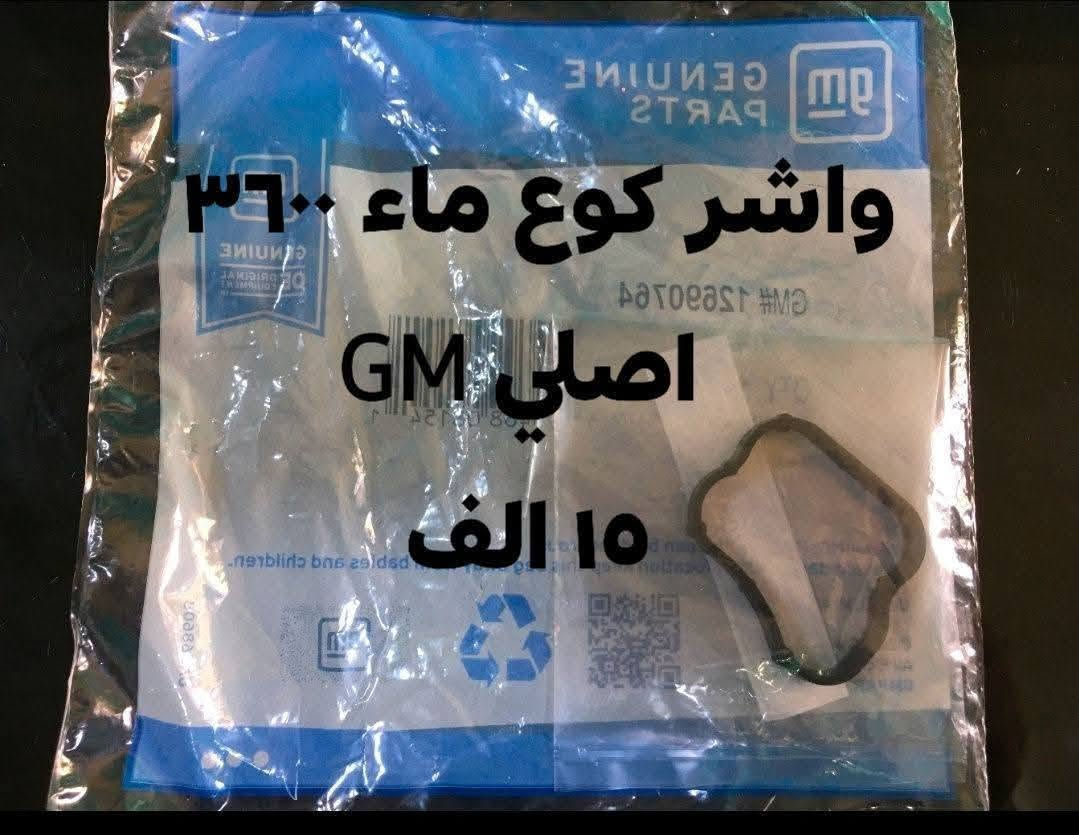 من رخصة الادمن..
***********
متوفر توصيل
