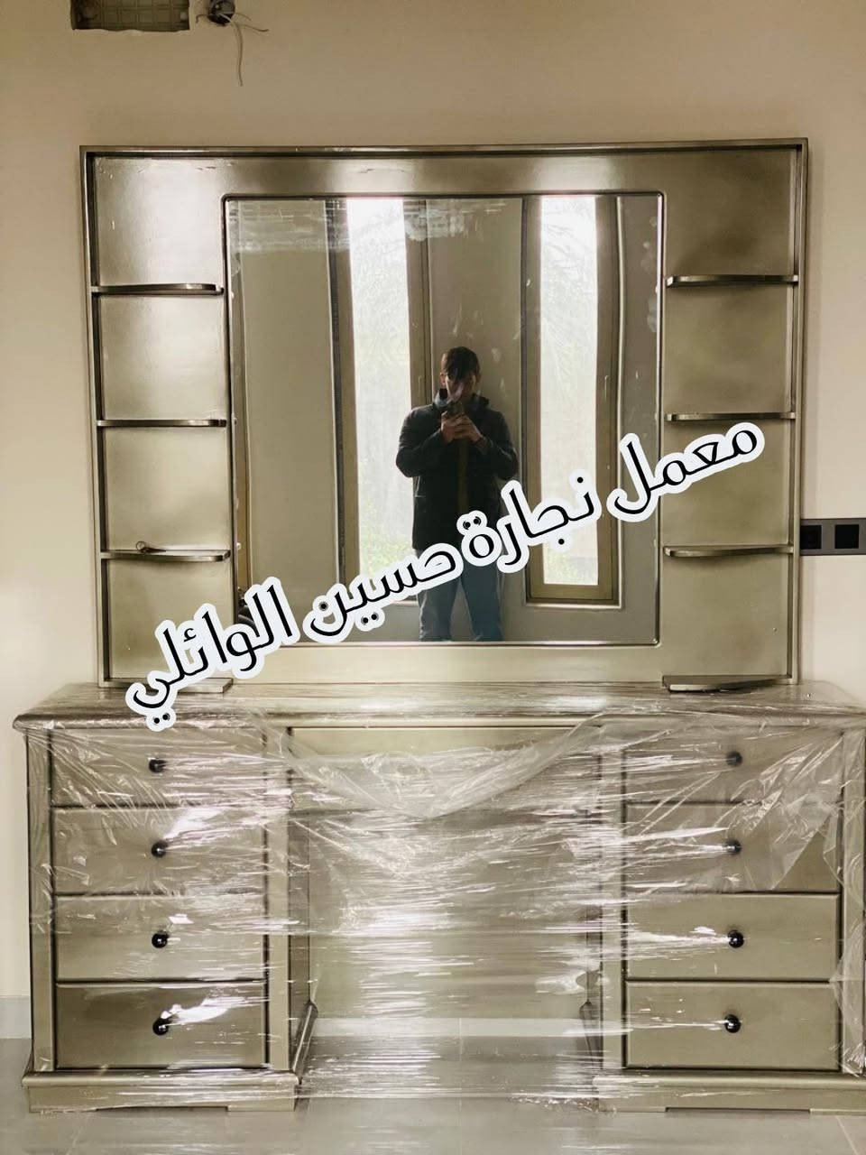 جديد معمل نجارة حسين الوائلي 
نتمنى ان تنال اعجابكم ورضاكم 
للاستفسار الاتصال على الرقم


**إذا كنت صاحب هذا الإعلان وتريد حذفه لأي سبب، رجاءا أرسل رسالة إلى الدعم الفني**