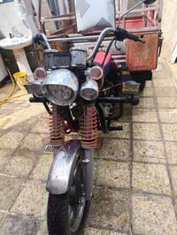 ستوته • جمره فحل • أوراق أصولي