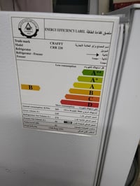 ثلاجه 16 قدم بلكارتونه 07716971077