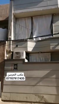 دار طابوق • ١٠٠م • حي الكرار