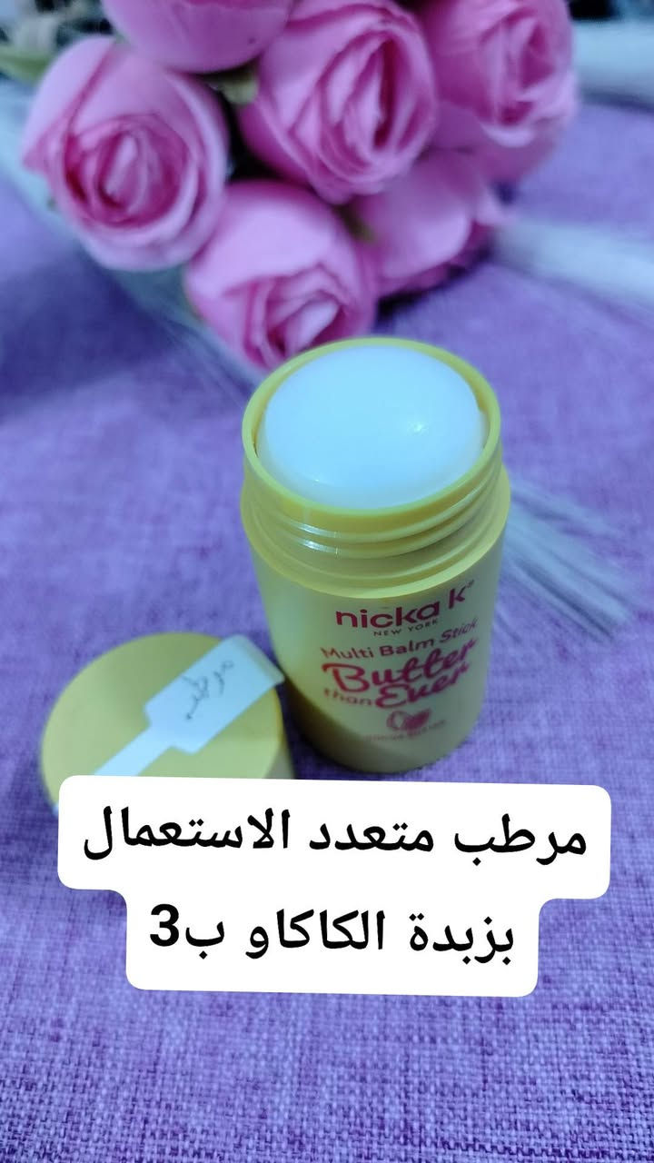 مكياج+عناية 
اصلي وبسعر مناسب
يوجد توصيل داخل الكوت و لكل محافظات العراق


**إذا كنت صاحب هذا الإعلان وتريد حذفه لأي سبب، رجاءا أرسل رسالة إلى الدعم الفني**