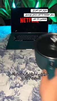 اثاث منزلي حديث • الكترونيات • صيني