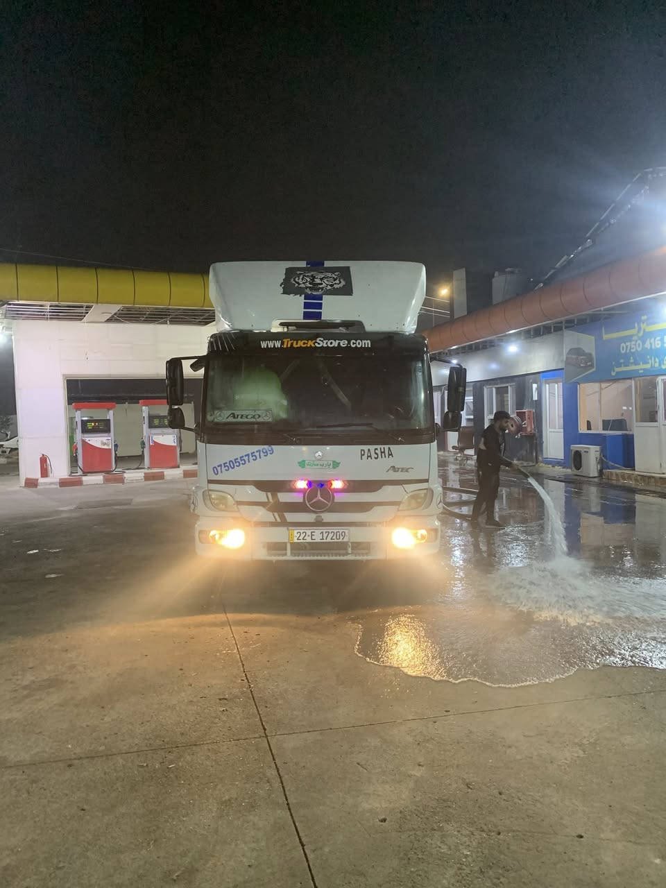 اتيكؤ لبيع ***********
