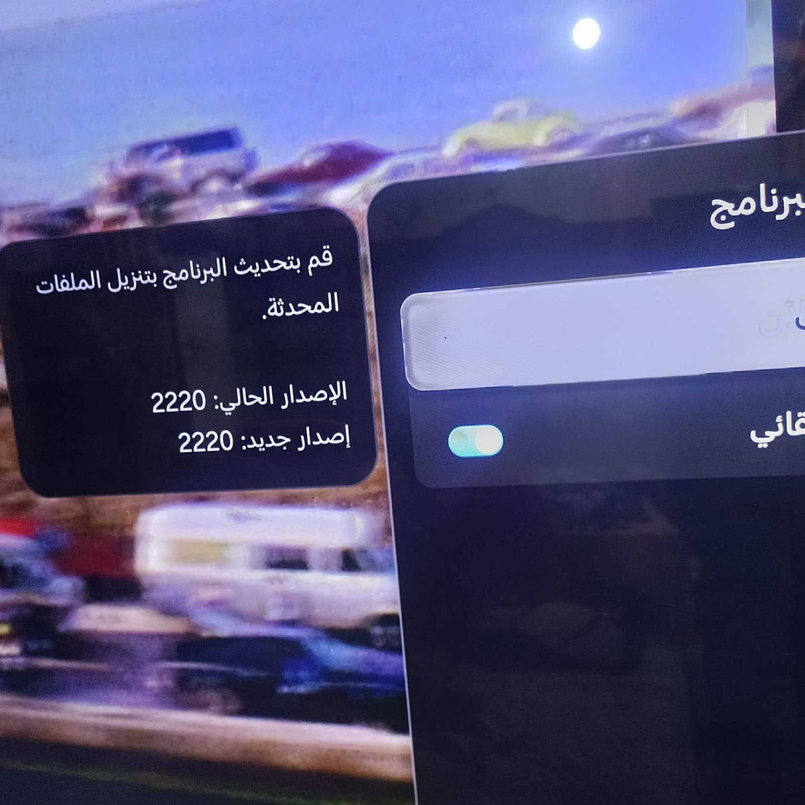 السلام شاشه سامسونج الاصلي ستلايت داخلي حجم 55بل كارتونيه نظافه 100/100للبيع بغداد الامين 2قرب مجالس بلدي مضمونه من اي تصليح ريموت الاصلي وياه تطبيق أوت بلير بل شاشه قنوات كاس العالم جميع القنوات افلام تقارير مجاناً مدى الحياه وتطبيق منصه متعه تحياتي ابو حيدر السعر 450الف ***********/***********
