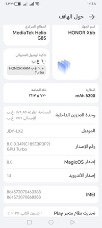 هونر X6b • ابو غريب • للبيع