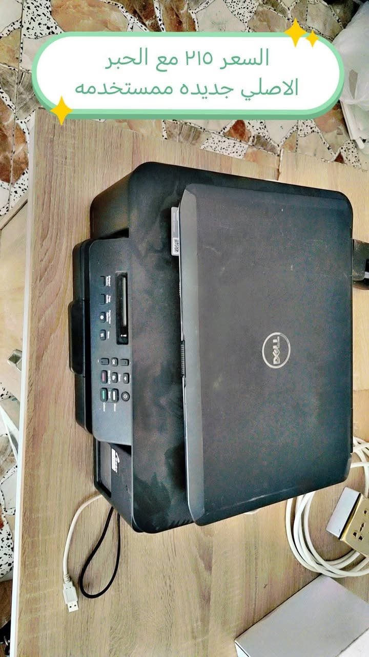 أغراض مكتب للبيع اثاث بالاضافه الى كفرات متنوعه وشواحن وقرطاسيه تريد شلع تريد مفرد.. الاغراض بيها مجال قليل ولا تعبني ولا اتعبك يعجبك شي تفضل خاص او هذا رقمي ***********
