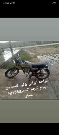 موتور • للبيع