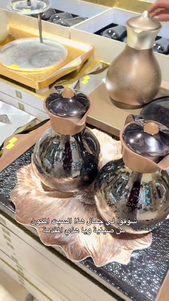 بمناسبة عيد الأضحى المبارك  سوّينالكم تخفيضات كلش حلوة  على تشكيلة كبيرة من  الهدايا، المفروشات، التحفيات، والاحتياجات المنزلية 🛍️💝  🔥 خصومات تبدأ من 10% وتوصل لغاية 50%  🎁 أسعار مميزة وعروض لفترة العيد فقط  استمتعوا بأجمل الخيارات بأفضل الأسعار  سنتر ياسر وعمر للهدايا فرحة العيد تكمل ويانه 🌙  زورونا في: 📍زيونة- شارع الربيعي_مقابل بابيت  📍بغداد الجديدة_دجلة مول  للتواصل والحجز : *********** ***********  #ياسر_وعمر #شغل #هدايا #ساعات #سجاد Love explore بغداد مفروشات هديه design homedecor Home fashion ترند إكسبلور مبيعات⁩
