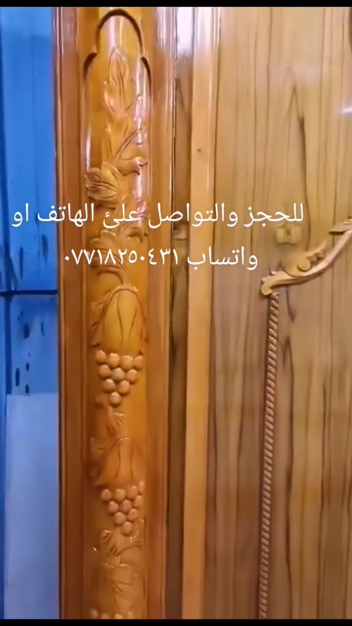 السلام عليكم
٦ وملحق صاج داخل وخارج شغل عراقي درجه اولئ استعمال قليل جدا النقش زان مصري درجه اولئ
للحجز والتواصل علئ الهاتف او واتساب *********** بغداد السيديه حي الاعلام شارع قطر الندئ
