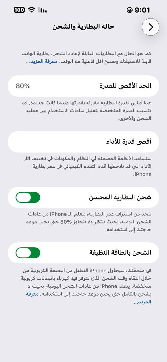 سلام عليكم
ايفون 13 برو ماكس الذاكره 256 بطاريه 80 ما مفتوح الجهاز ولا ملعوب 

امريكي 750 ابي مجال 

هذا رقم تليفوني بواتساب ***********

مكاني نجف حي العسكري
