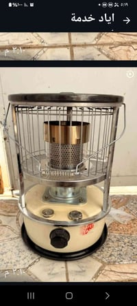 صوبه نظيفه • الكترونيات منزلية