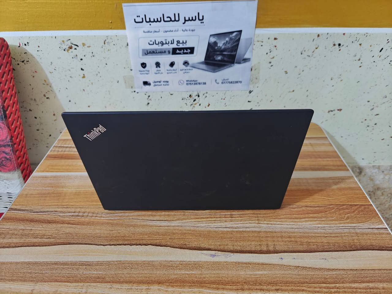 🎯 عرض خاص – الكمية محدودة! 🎯
💻 لابتوب Lenovo ThinkPad T14 – الجيل العاشر

⚡️ السعر :350 ألف عراقي شاشه بدون لمس ⚡️
⚡️ السعر :370 ألف عراقي شاشه  لمس ⚡️

🔹 المواصفات الكاملة:
• ✅ الموديل: Lenovo ThinkPad T14 – جيل العاشر
• 🔥 المعالج: Intel Core i5-10210U 10th Gen
• ✅ الرام: RAM:16GB DDR4 
• 🔥 التخزين: 256GB SSD – سرعة استجابة عالية
• ✅ كرت الشاشة: Intel UHD Graphics مدمج داخلي
• 🔥 الشاشة: 14 انج 
• ✅ النظام: Windows 11 Pro أصلي مفعل

——————————————————
✔️ ضمان: أسبوع كامل للاستبدال في حال وجود أي خلل.
✔️ الملحقات: شاحن أصلي + جنطة أنيقة.
🚚 التوصيل متوفر لجميع محافظات العراق.

📱 للحجز والاستفسار:
واتساب: ***********
اتصال مباشر: ***********
