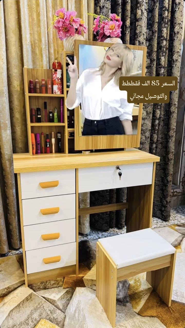 تخفيض🔥🔥

✅️عرض تحطيم الاسعار ✅️

🔴🔴تم تجديد الحاوية 🔴🔴
🔥 ميز تواليت مراية سلايد🔥  وسط  🔥
🔴القياس كما في الصورة( ٨٠ سم ) 
🔴لون ابيض  + لون بيجي  
💗استيرادنا الخاص 💗

✅️السعر 85 الف فقططط والتوصيل مجاني

#العراق #الديوانيه #السماوه #البصرة #بغداد #محافظات_العراق #كربلاء #النجف #الحله #الناصرية #الموصل #كركوك #الكوت #تكريت #بابل #ديالى #الرمادي #العماره #غرف #نوم #تخم #ديوان #كاونتر #مرجوحة #اجهزه #كهربائيه #اثاث #متنوع #غرف_نوم
