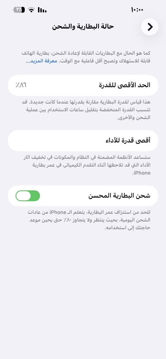 فون 13برو ماكس 
الجهاز نضافه 💯 بل 💯
الجهاز  ما مفتوح البطاريه86
الذاكره256
السعر 750وبي مجال 
العنوان بغداد الشعب شارع الصحه 
للستفسار ***********
