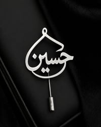 فضة عيار ٩٢٥ • نقش حسب الطلب • طلاء ذهب عيار ٢٤