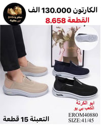 جملـــــــــــــــــة فقـــط ❗ سكجر رجــــــالي  ✅ الأسعــــــــــار و...