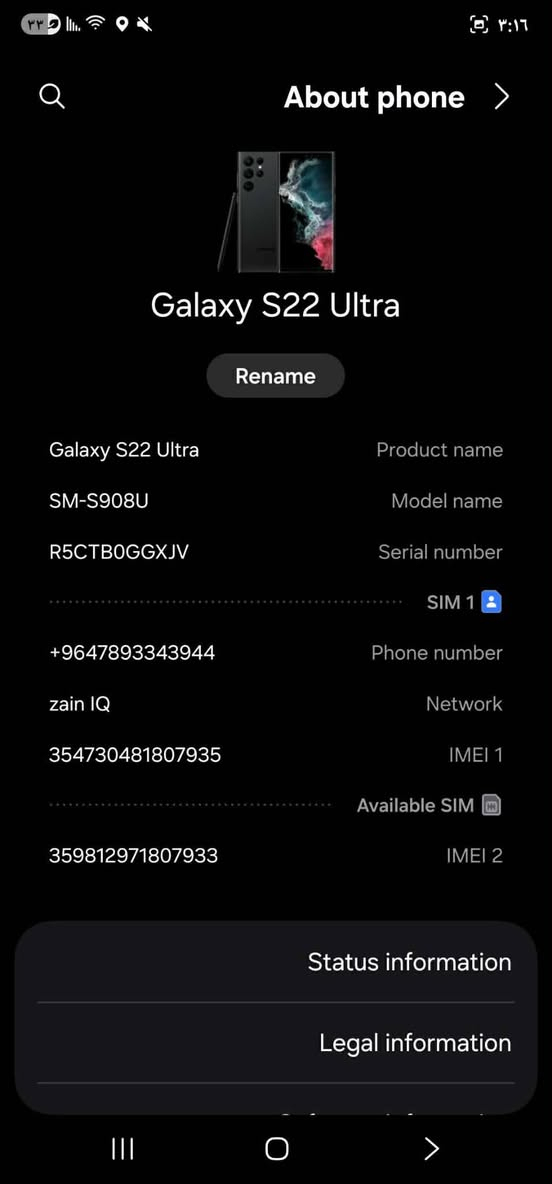 السلام عليكم جهاز اس 22 الترا مكفول من كلشي السعر 550 وبي مجال  المكان نجف ***********

