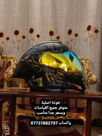 متوفر توصيل لكافة محافظات العراق  07737882797