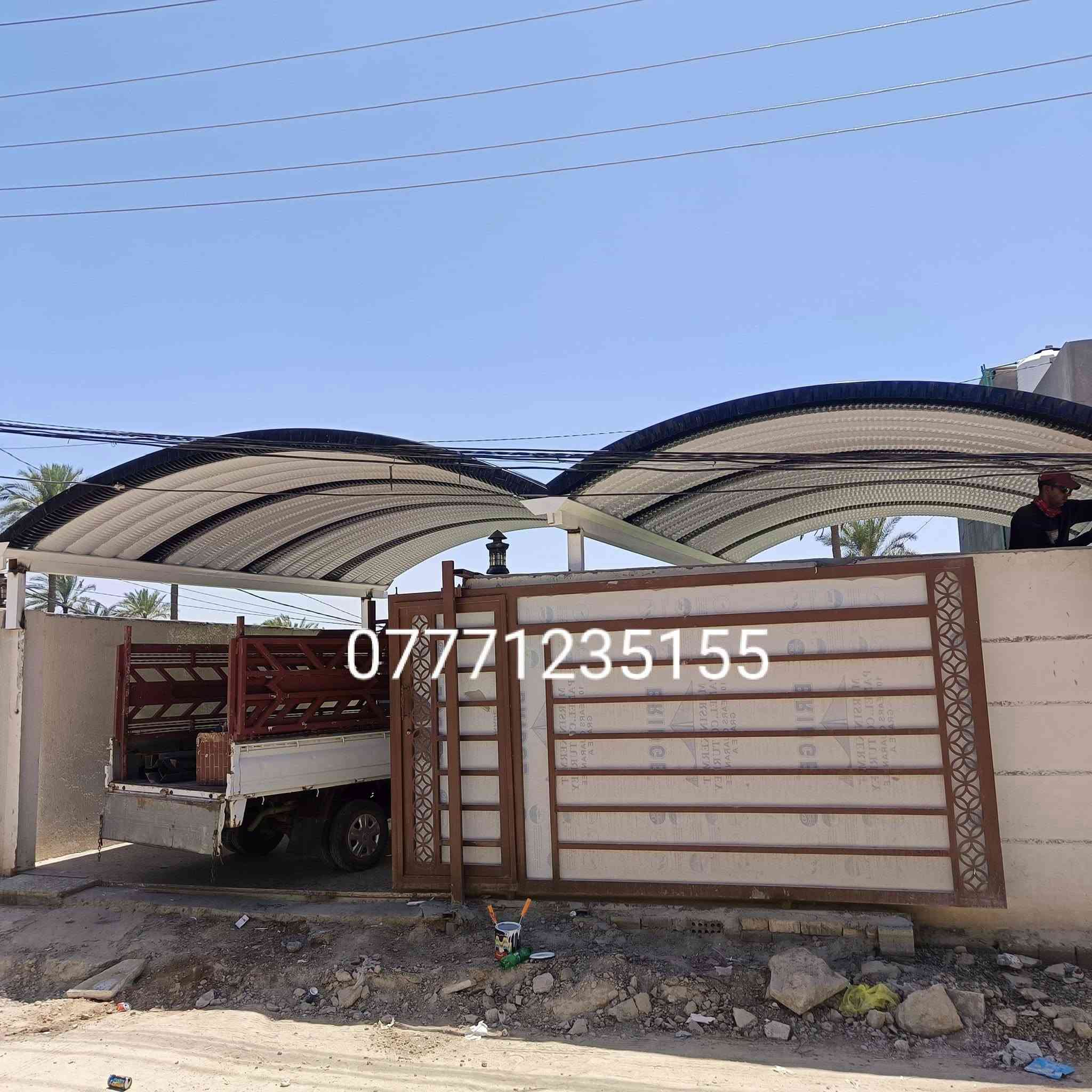 يتوفر لدينا 💕  💕  مضلات  حديثه( كي سبان***********

***********
  جميع الاحجام والقياسات والألوان ⛓🪓(باسعارتنافسية)
معدن مطلي طلاء حراري ومقاوم للحراره العاليه والامطار ☔🌡⛱⛱⛱⛱⛱
ونعمل ساندويج بيوت⛪ ومحلات وكافة اعمال السندويج

تفاصيل سقايف
1. الكي سبان 0.5
2. الحديد بوري مربع 4انج × 2 ملم
3. الصبغ اساس رادليت رصاصي 
4.صبغ الأوان السواقي حسب طلب الزبون 
5.  الكي سبان  16 لون حراري 
6. الكي سبان مقاوم لدرجات الحرار 
7 . جمع المواد تركي المنشئ
8. كل هذه المواصفات 
َ9  كرسته وعمل
