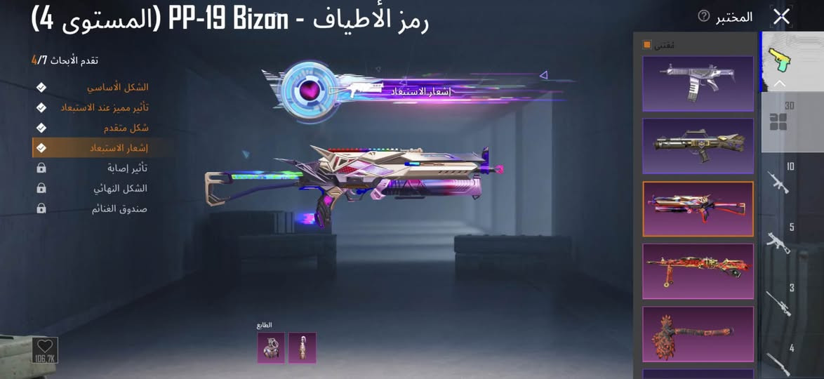 حساب.   مستعجل على بيعته 250منهي منهي مكاني  الشعب***********
