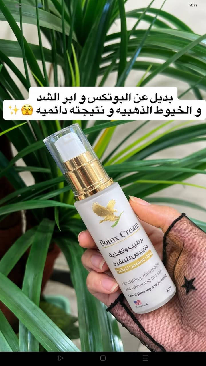 عرض اليوم 😍😍😍😍 بديل البوتوكس ب ٢٥ والتوصيل مجاني عباره عن سيروم وكريم قوامه ثخين ينشف راسن ع الوجه  😎😎😎😎😎 
يجننن تبيض الوجه وتسمين تصبغات مسامات +خطوط ضاحكه يجننن حرفيا تاخذي وانتي مطمئنه 😍😍😍😎😎😎


**إذا كنت صاحب هذا الإعلان وتريد حذفه لأي سبب، رجاءا أرسل رسالة إلى الدعم الفني**
