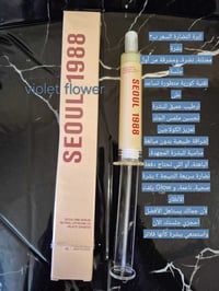 إبرة نضارة Seoul • تقنية كورية • نضارة فورية